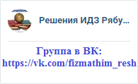 Группа Vk.com